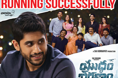 yuddham-saranam-movie-running-successfully